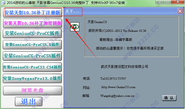 装机神器v7.9.1优盘安装系统光驱单文件免费版