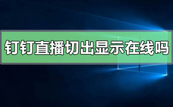 半糖直播是不是改名了？直播现在叫什么名字